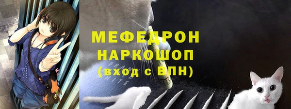 скорость Богородицк