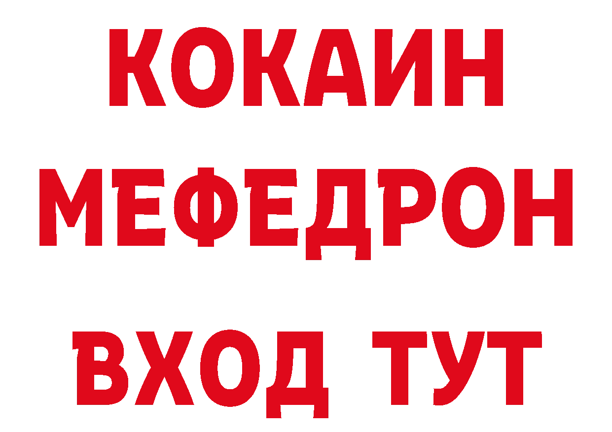 Героин Афган как зайти дарк нет MEGA Балтийск