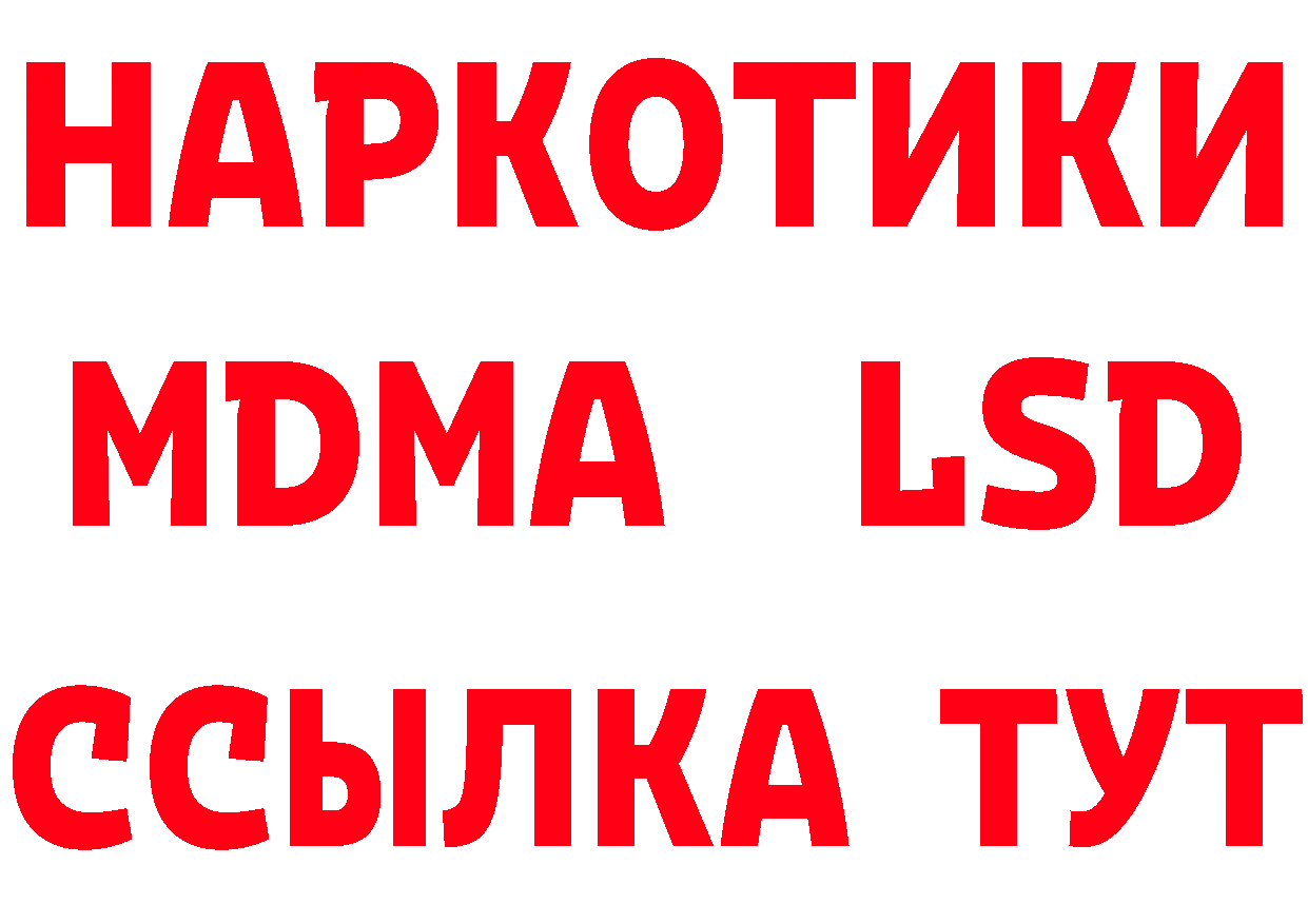 Канабис OG Kush ТОР дарк нет гидра Балтийск